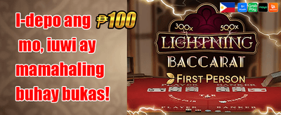 Refer-a-Friend Bonus Reward promotion